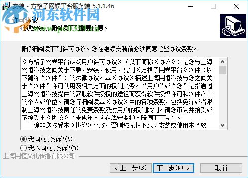 方格子游戏平台 5.1.1.46 官方版