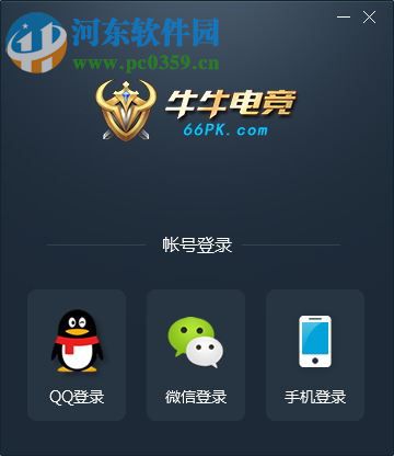 牛牛电竞约战平台 1.4.4.1099 官网最新版