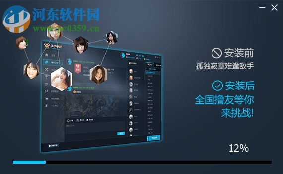 牛牛电竞约战平台 1.4.4.1099 官网最新版