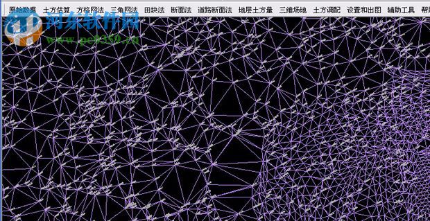 易海智能土方软件 6.0 官方免费版