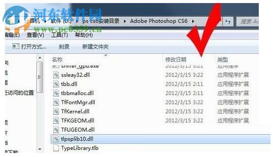 ps cs6防抖滤镜 免费版