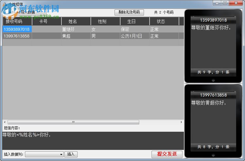 易友客户关系管理系统 3.0.0.0 免费版