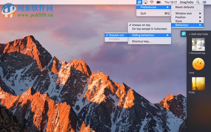 DragToDo for Mac（效率软件） 1.4.2