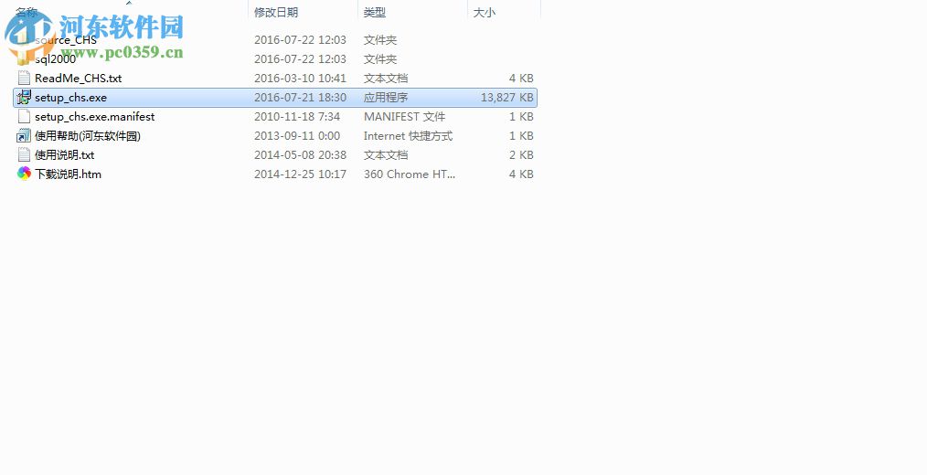 大帮手人力资源管理系统 6.9 免费版