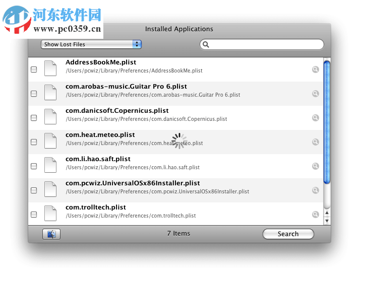 iTrash for mac（强力卸载软件） 4.0.0.B6