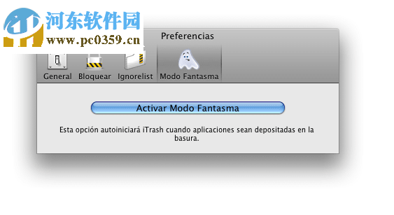 iTrash for mac（强力卸载软件） 4.0.0.B6
