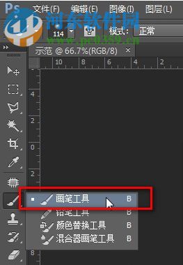ps手绘笔刷(附使用教程) 2017 免费版