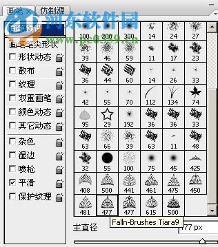 ps自定义形状工具 2017 免费版