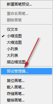 ps花瓣笔刷下载 2017 免费版