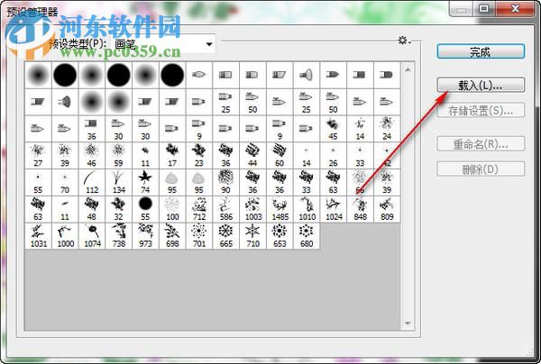 ps花瓣笔刷下载 2017 免费版