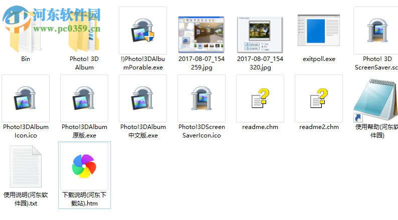 电子相册制作软件(Photo 3D Album)下载 1.2 绿色汉化版