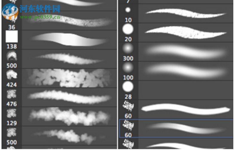 黄光剑笔刷工具 免费版