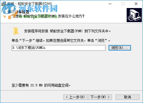 蚂蚁下载器 3.9.2 build 1294 绿色版