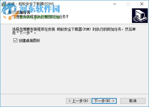 蚂蚁下载器 3.9.2 build 1294 绿色版