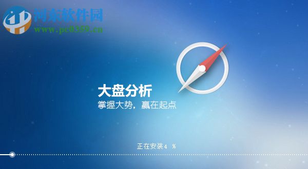 经传多盈软件下载 5.0 免费版