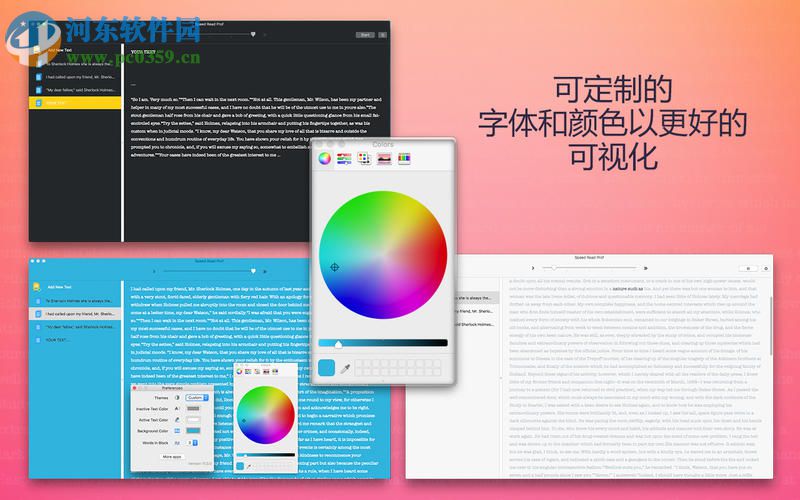 快速阅读训练 for Mac 2.0.0