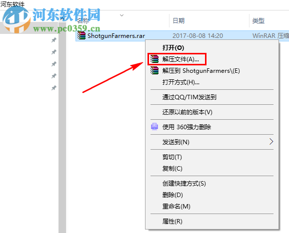 枪火农夫(Shotgun Farmers) 免安装版