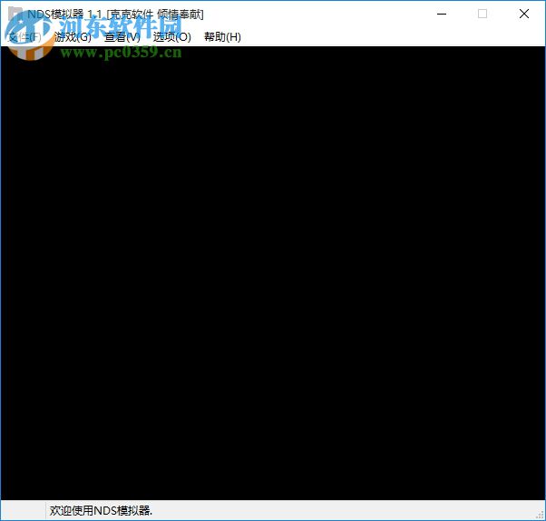 Nintendo Switch模拟器 下载 1.1 pc中文版