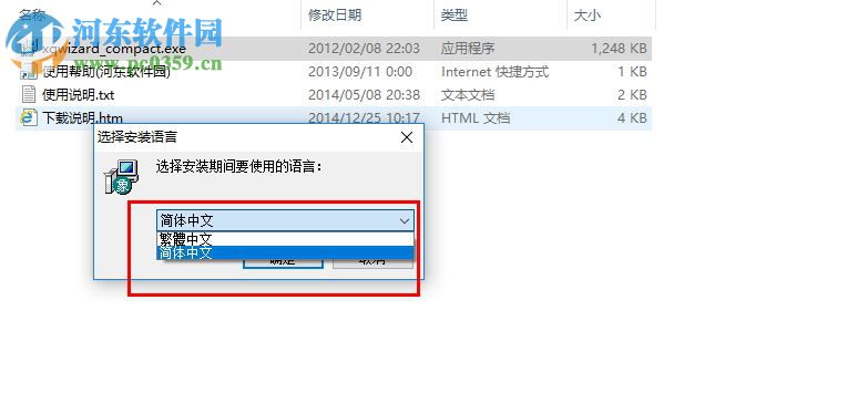 新中国象棋游戏大厅 3.0.0 绿色免费版