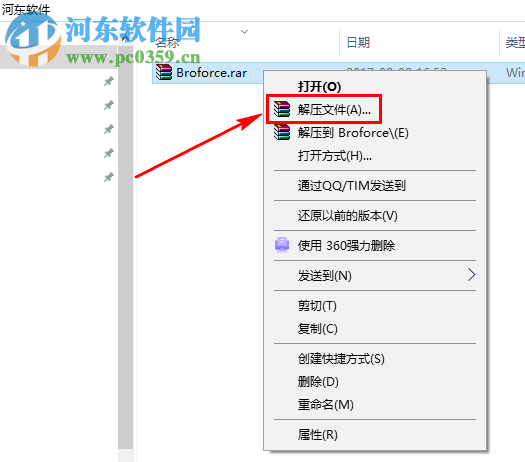 武装原型(broforce) 英文版