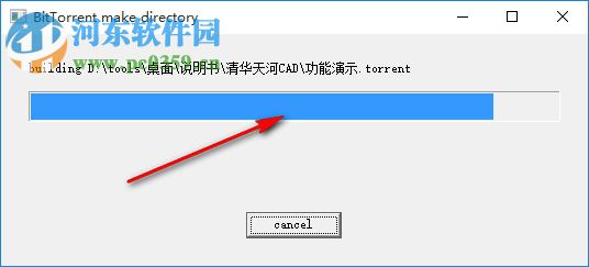 CompleteDir 1.0.1 免费版