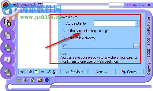 WavePDB下载(文件转换软件) 免费版