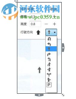 济安横断面设计软件下载 2.1.0 免费版
