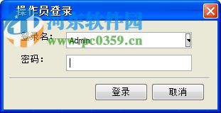誉澄景区自行车租赁收费管理系统 2.0 绿色版