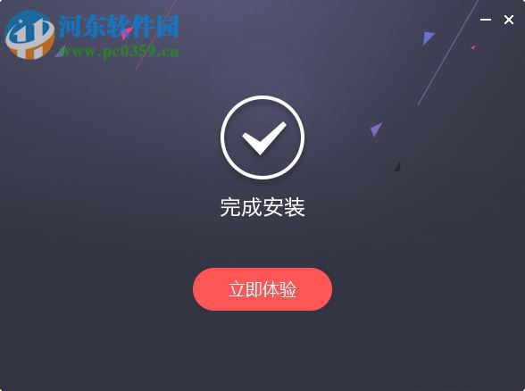 快视频 1.0.0.2054 官方版