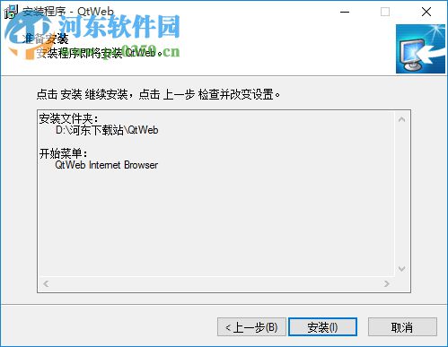 qtweb浏览器 3.8.5.108 官方版