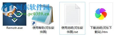 手机遥控电脑(remotr) 1.3.1438 电脑版