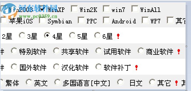 CoCo截图转文字识别器下载 1.0.0.1 免费版