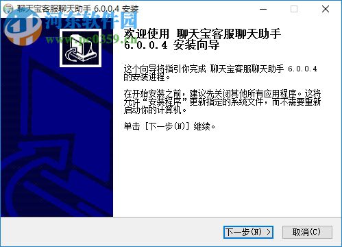 聊天宝客服聊天助手