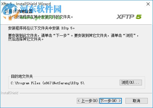 xftp5汉化版下载 5.0.1222 中文版