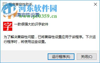 乖宝贝幼儿有声识字 2.1.0.652 免费版