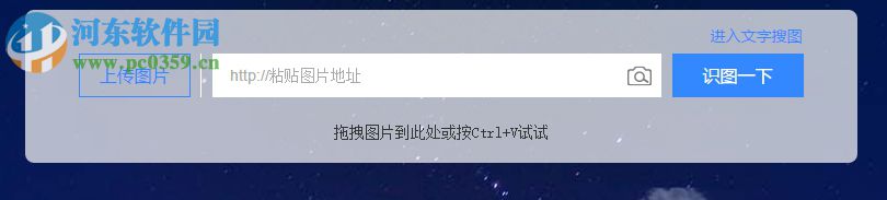 链图云客户端 2.2.1.2 官方PC版