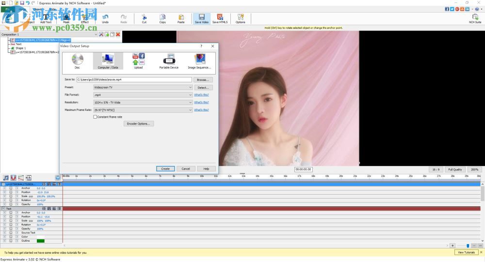 Express Animate(快速动画制作软件) 3.12 官方版