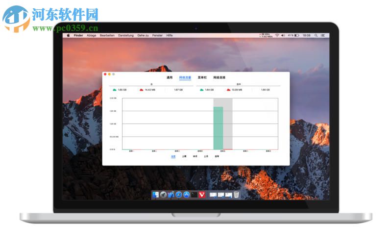 NetWorker for Mac（流量监控软件） 4.1.1