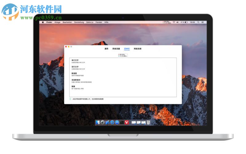 NetWorker for Mac（流量监控软件） 4.1.1