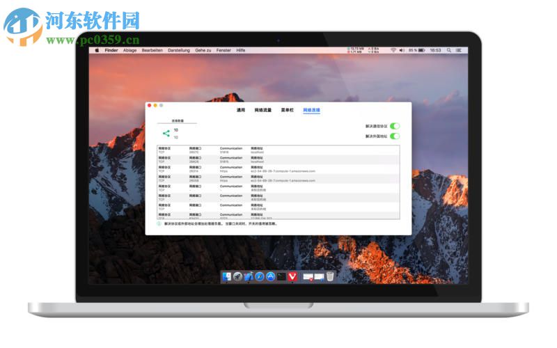 NetWorker for Mac（流量监控软件） 4.1.1