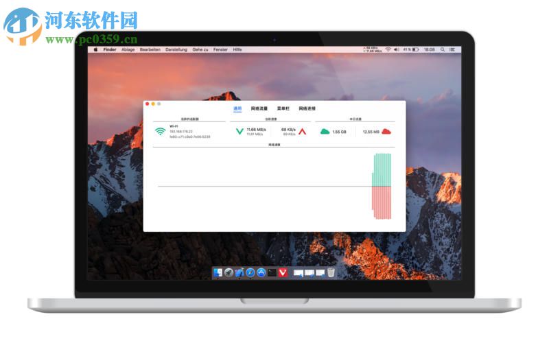 NetWorker for Mac（流量监控软件） 4.1.1
