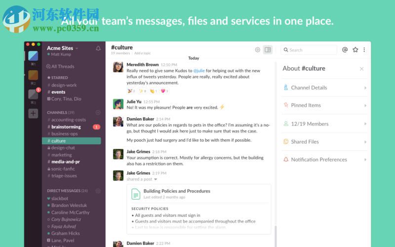 Slack for mac（团队协作软件） 2.7.0