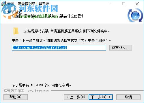 常青藤cad钢筋工具系统 4.10 官方版