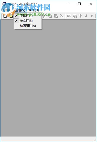 gif动画制作软件(Namo GIF) 2.0 绿色中文版
