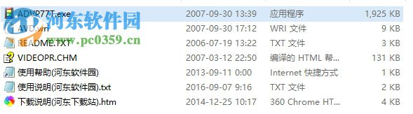 AVD Video Processor(视频画面捕捉工具) 7.7 汉化绿色特别版
