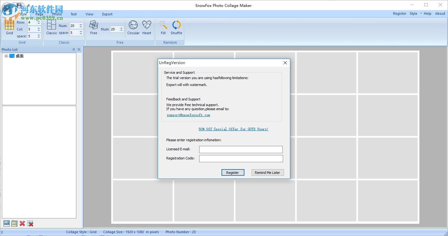 照片拼接工具(SnowFox Photo Collage Maker) 1.1.0 绿色特别版
