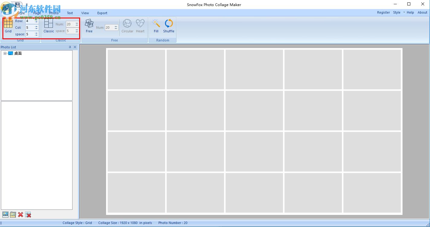 照片拼接工具(SnowFox Photo Collage Maker) 1.1.0 绿色特别版