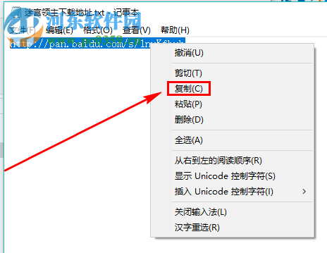 迷宫领主(Maze Lord) 1.1.5 中文版