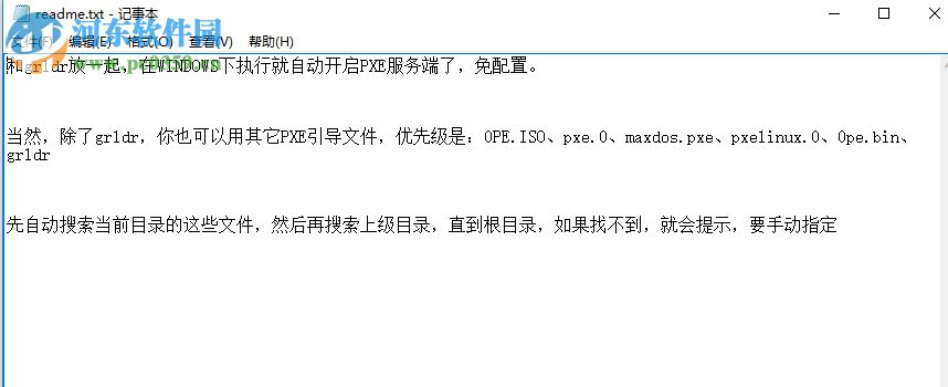 HaneWIN DHCP Server(pxe服务器软件) 3.14 绿色汉化版