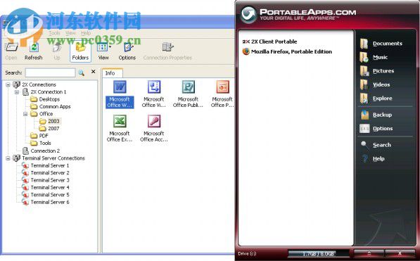 2x client(远程桌面连接软件) 14.1.3371 绿色免费版